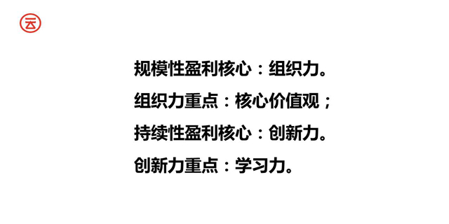 云味館遲煥濤：站高處、會創(chuàng)新、會學(xué)習(xí)，方有一席之地(圖2)