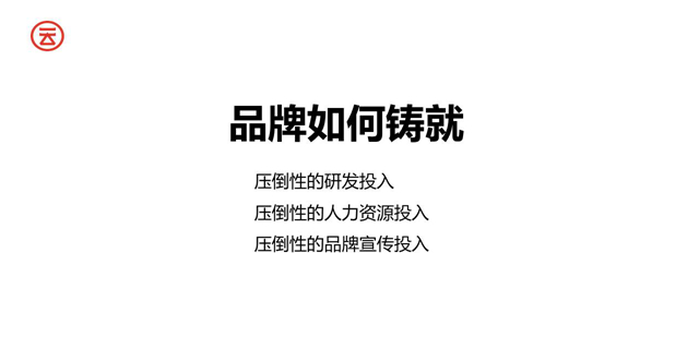 云味館遲煥濤：站高處、會創(chuàng)新、會學(xué)習(xí)，方有一席之地(圖3)