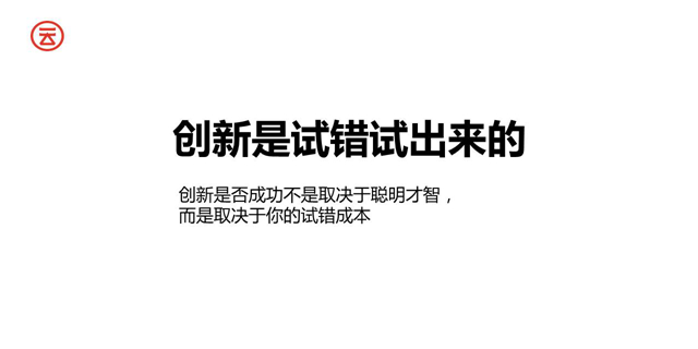 云味館遲煥濤：站高處、會創(chuàng)新、會學(xué)習(xí)，方有一席之地(圖5)