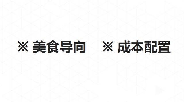 排隊網(wǎng)鄭德安：我們如何利用互聯(lián)網(wǎng)思維玩營銷?(圖22)