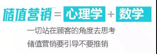 【分享】?鄭德安：餐飲企業(yè)如何做有效營銷？(圖5)