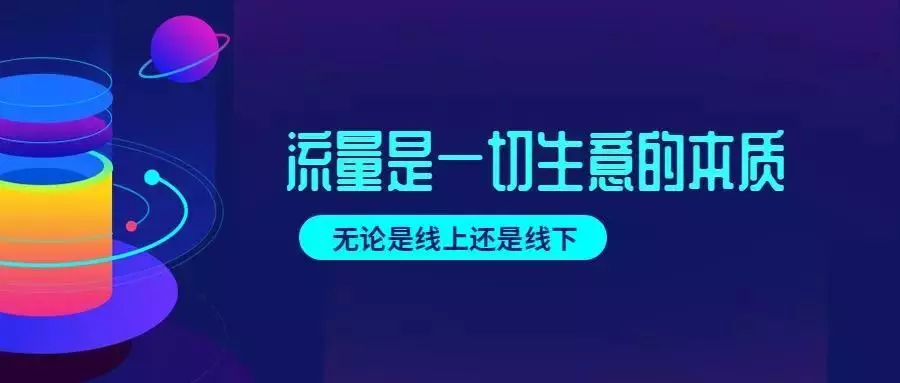 如何突破餐飲營銷困局，開啟財富進階之路？排隊網(wǎng)給的答案是…(圖1)