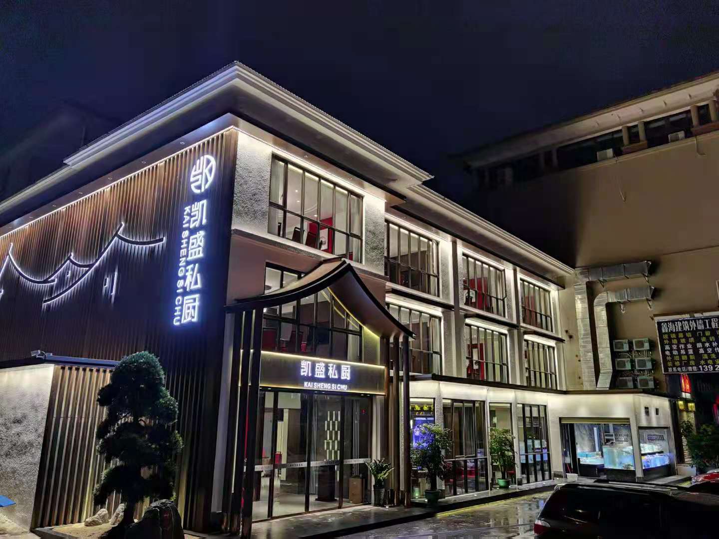 排隊網餐飲商戶案例|藏不住了！這些私房菜、燒烤店一定要曝光他們！(圖2)