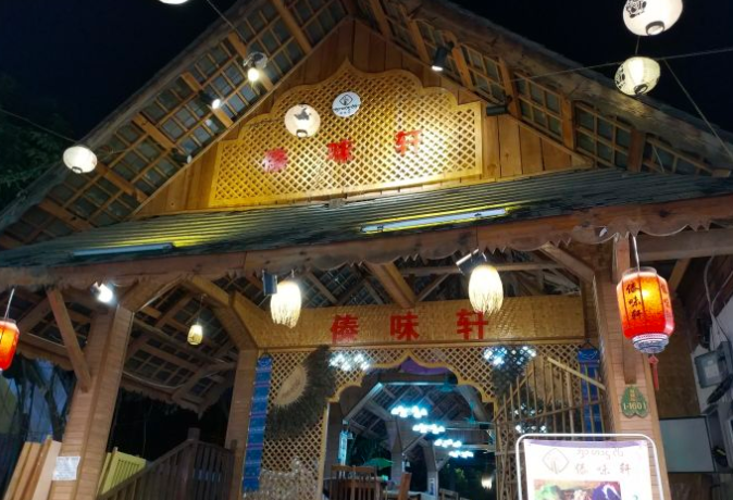 排隊網餐飲商戶案例|藏不住了！這些私房菜、燒烤店一定要曝光他們！(圖55)