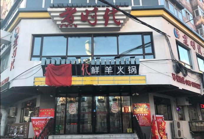 排隊網餐飲商戶案例|藏不住了！這些私房菜、燒烤店一定要曝光他們！(圖56)