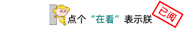 當(dāng)代零售人開店圖鑒(圖14)